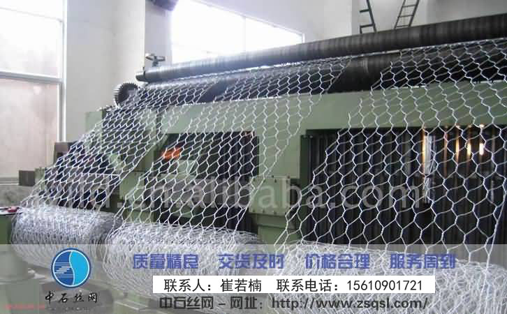 中石石籠網