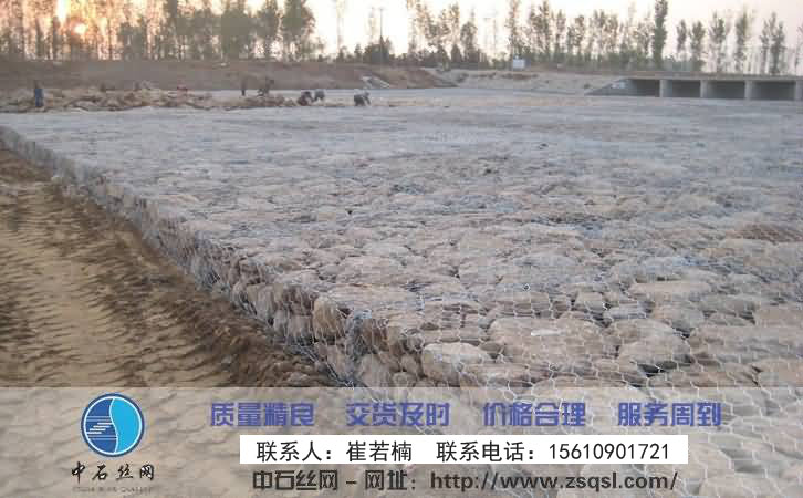 中石石籠網