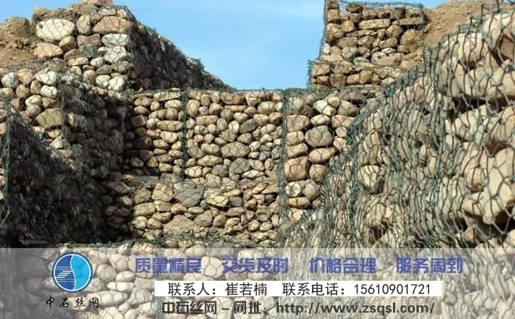 石籠網價格