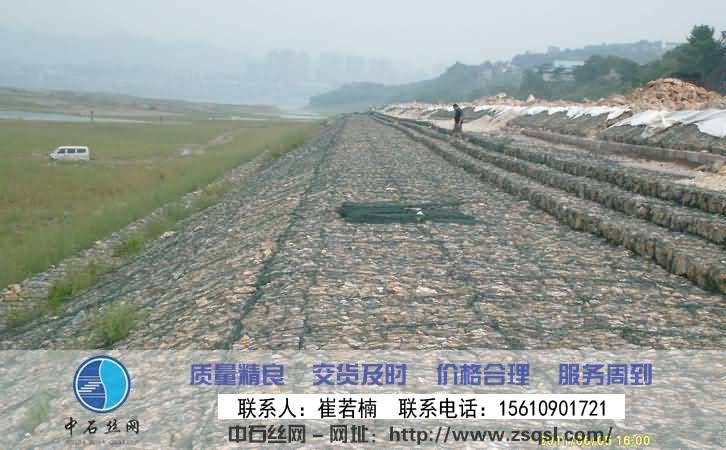 石籠網護墊